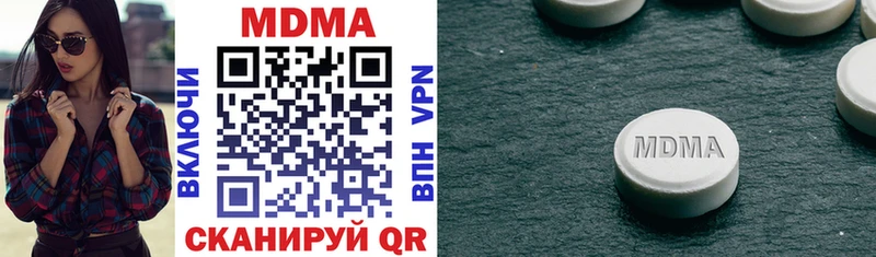 МДМА VHQ  наркотики  Владимир 