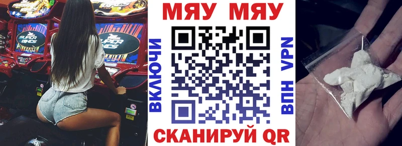 где купить наркотик  Владимир  Мефедрон кристаллы 