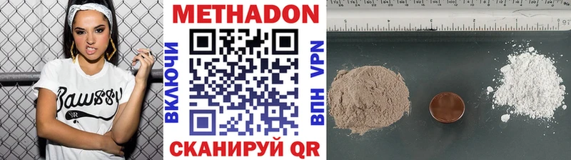 МЕТАДОН VHQ  Владимир 