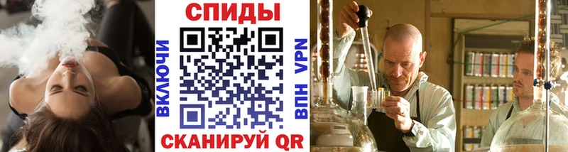 МЕТАМФЕТАМИН пудра Владимир