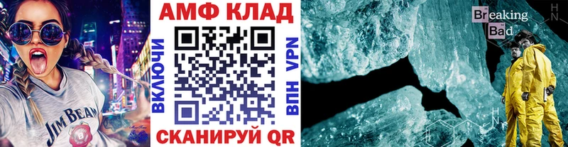 Первитин Декстрометамфетамин 99.9%  Владимир 