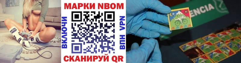 Марки NBOMe 1500мкг  Владимир 