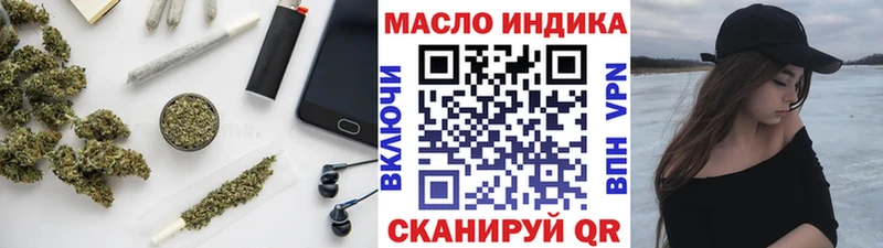 ссылка на мегу tor  Владимир  Дистиллят ТГК гашишное масло 